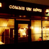 COMME UN RÊVE　新たなスタートです！