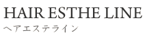 ヘアエステライン